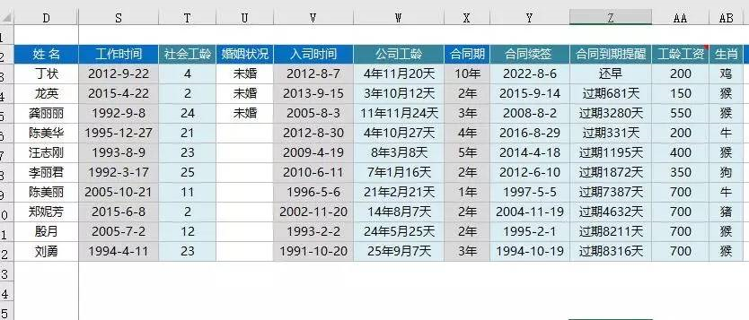 excel家庭人口公式_三阶魔方公式(3)