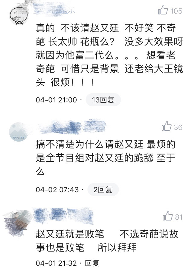 奇葩说第4季蔡康永语录_奇葩说第五季播放量_奇葩说1-4季百度云资源