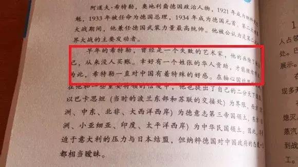 中国的军迷群体中有不少"德棍,即使不是军迷的中国人,往往也会对德国