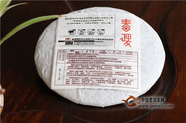 巅茶·春暖:以春之名,传递品质熟茶之暖