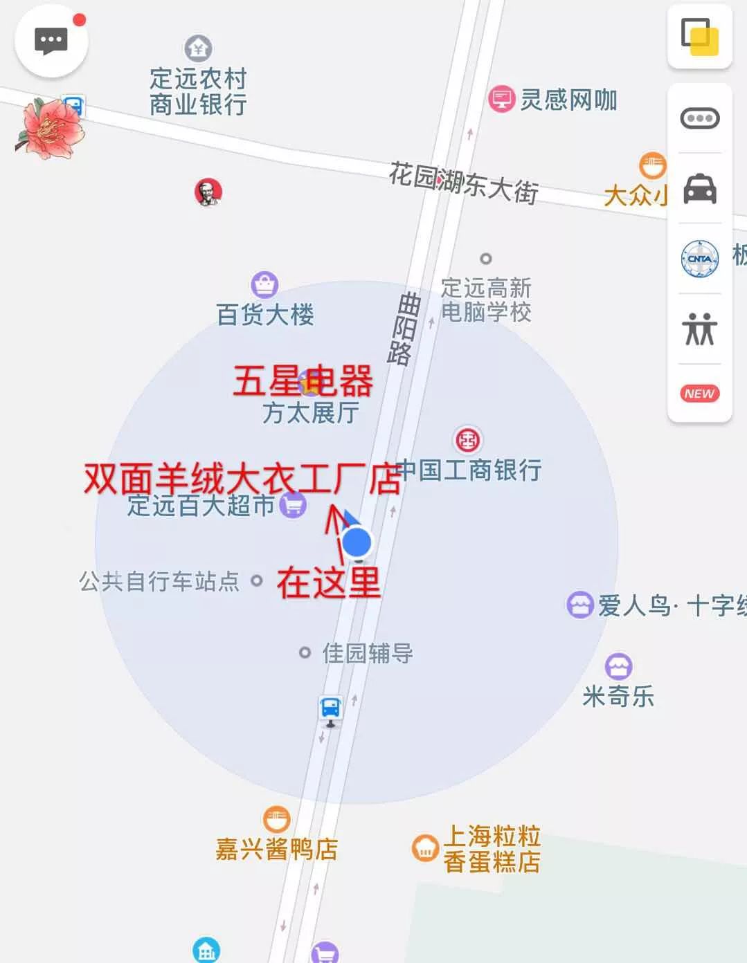 定远人口_铁姬钢兵定远图片