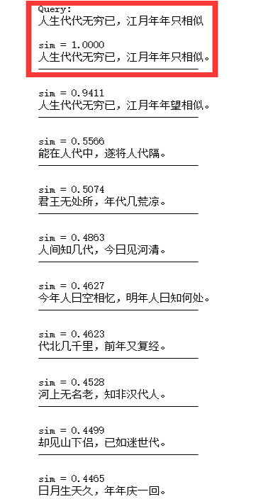 分析了近5万首《全唐诗》，发现了这些有趣的秘密