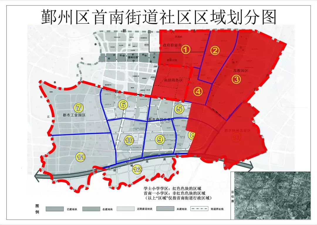 中国城市肌理分析图底图