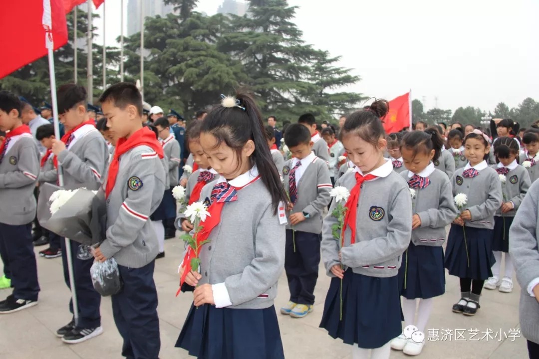 郑州市惠济区艺术小学:缅怀革命先烈,弘扬爱国精神