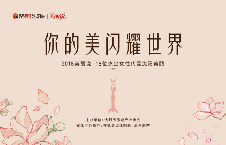 美丽说|王玉:创造精彩生活-搜狐大视野-搜狐新闻