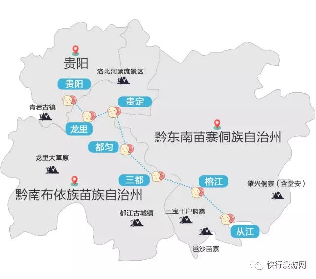 旅游 正文  看完贵州高铁的整体布局,再来逐一剖析每条线路,谁说贵州