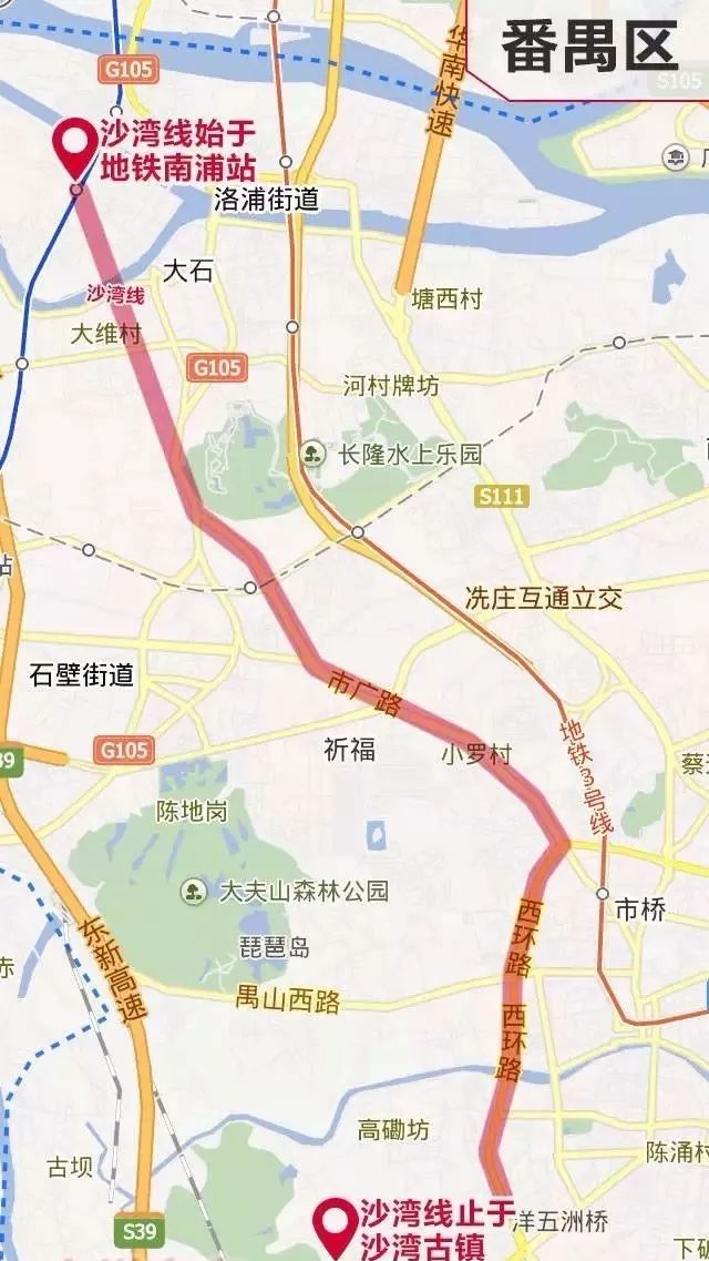 广州未来将新增41条有轨电车!番禺,增城,南沙,花都全