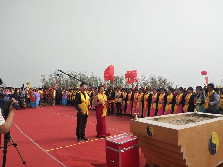 2018河南巩义祭拜人文始祖伏羲祈福大典