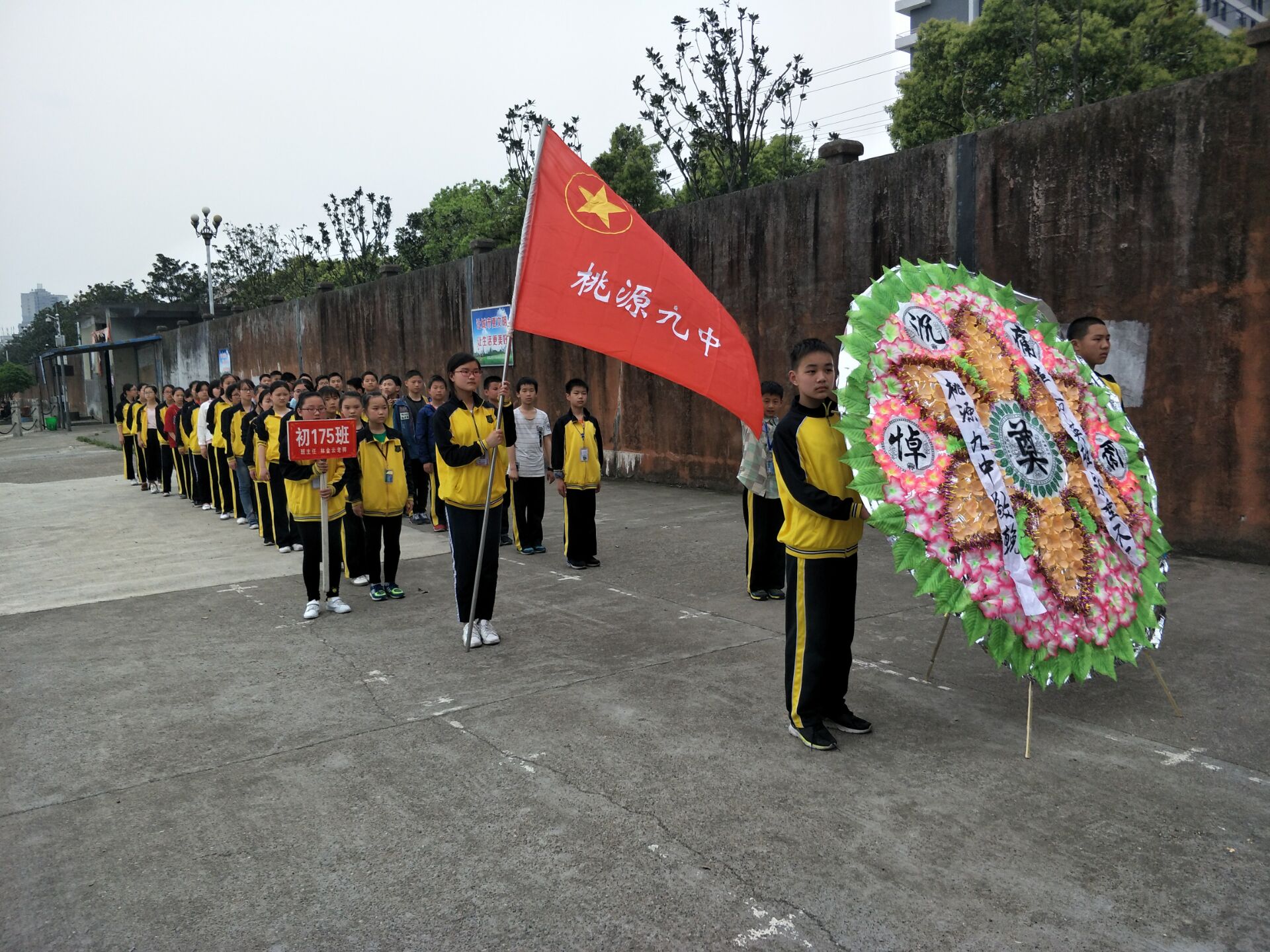 桃源九中初中部师生清明祭扫革命烈士纪念碑