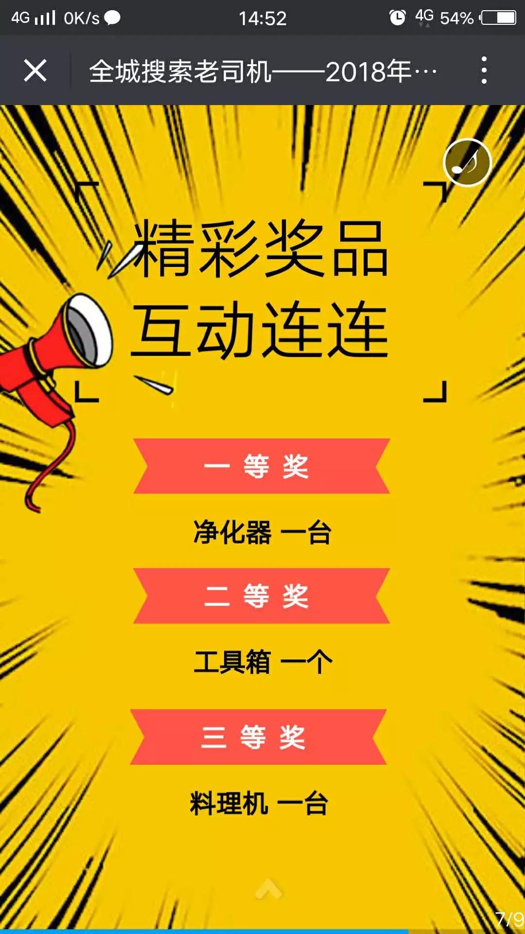 招聘家庭司机_350元一天 上海泓晶供应链招A B司机