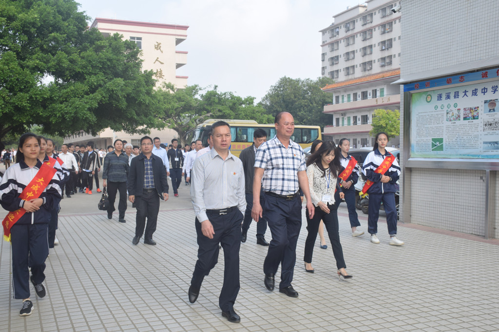 遂溪大成中学61香港孔教学院大成何郭佩珍中学2018年粤港姊妹学校