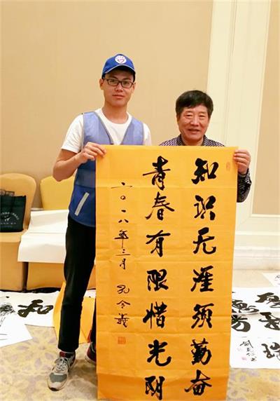 将军书法家孔令义应邀出席海南省首届金盾艺术节作书法交流