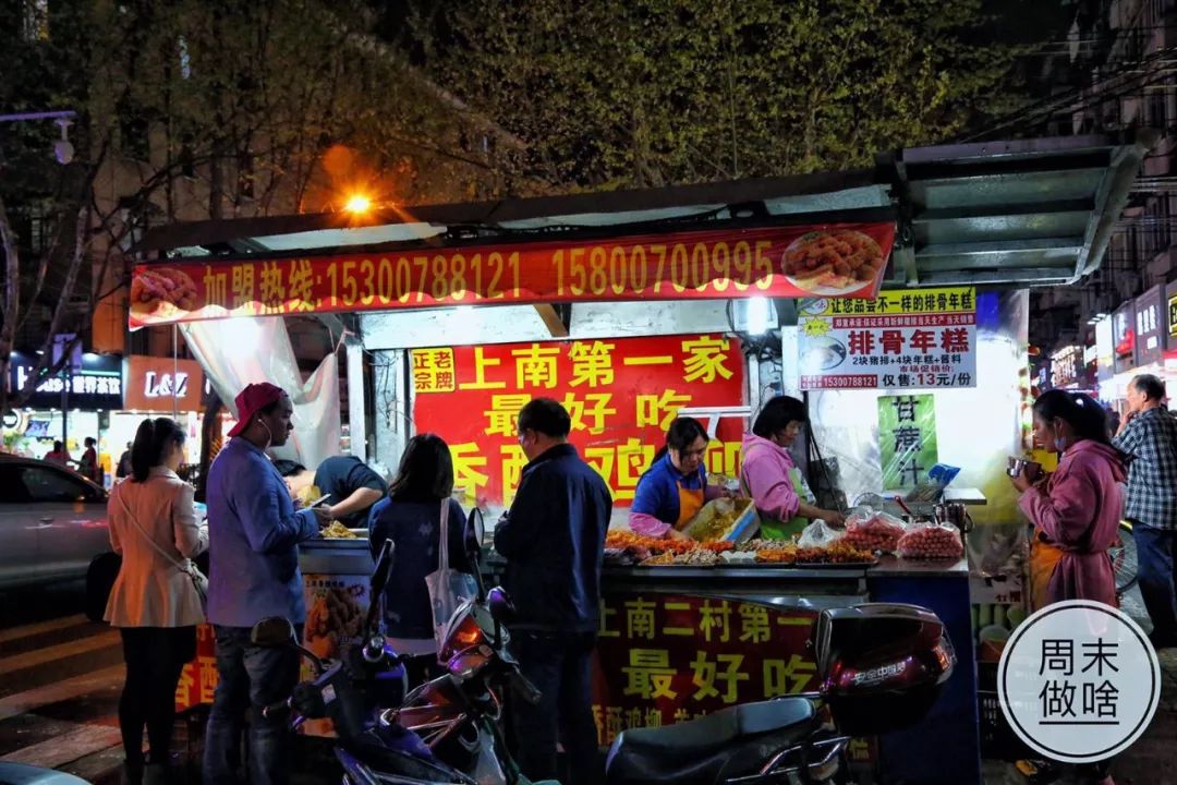 小商品比较多, 靠近历城路的则属于夜宵美食,地道小吃比较多