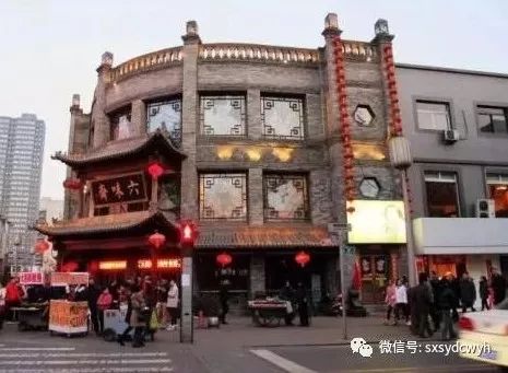 迎泽大街往北,府东街往南,解放路往东,五一路以西 街道:柳巷,钟楼街