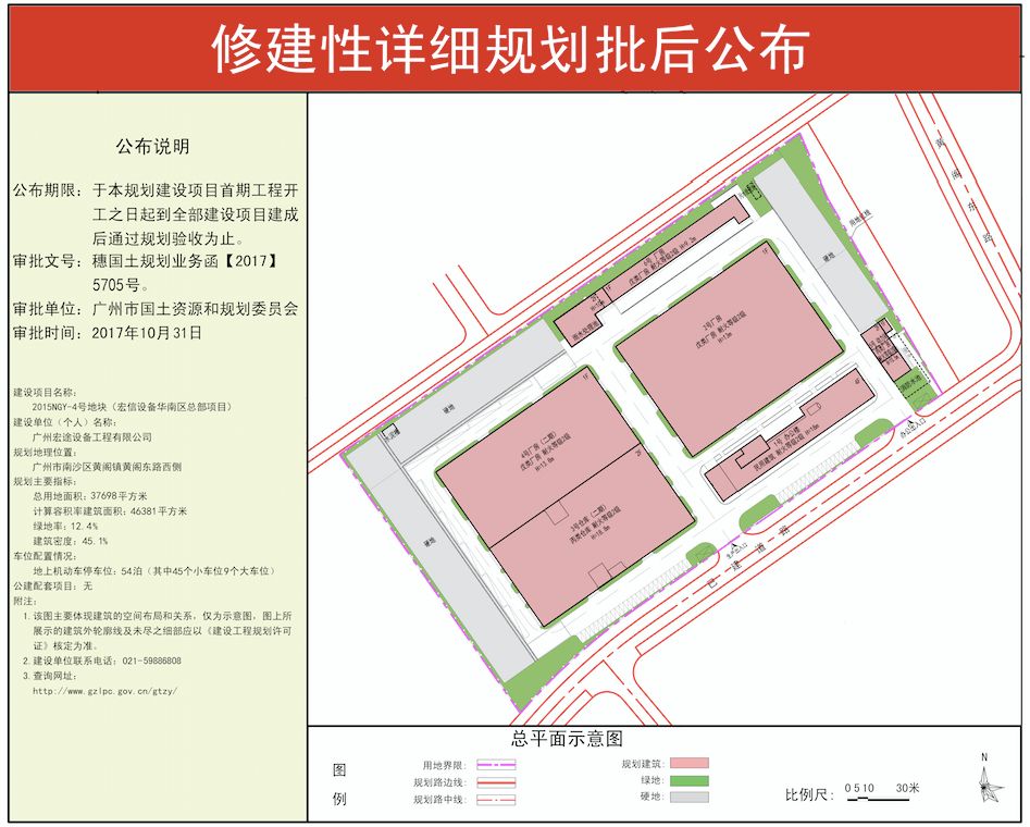 南沙榄核镇gdp_实至名归 南沙榄核镇获评全广州唯一一个文明镇