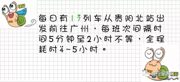 坐上高铁去北京简谱_每日一歌 坐上高铁去北京