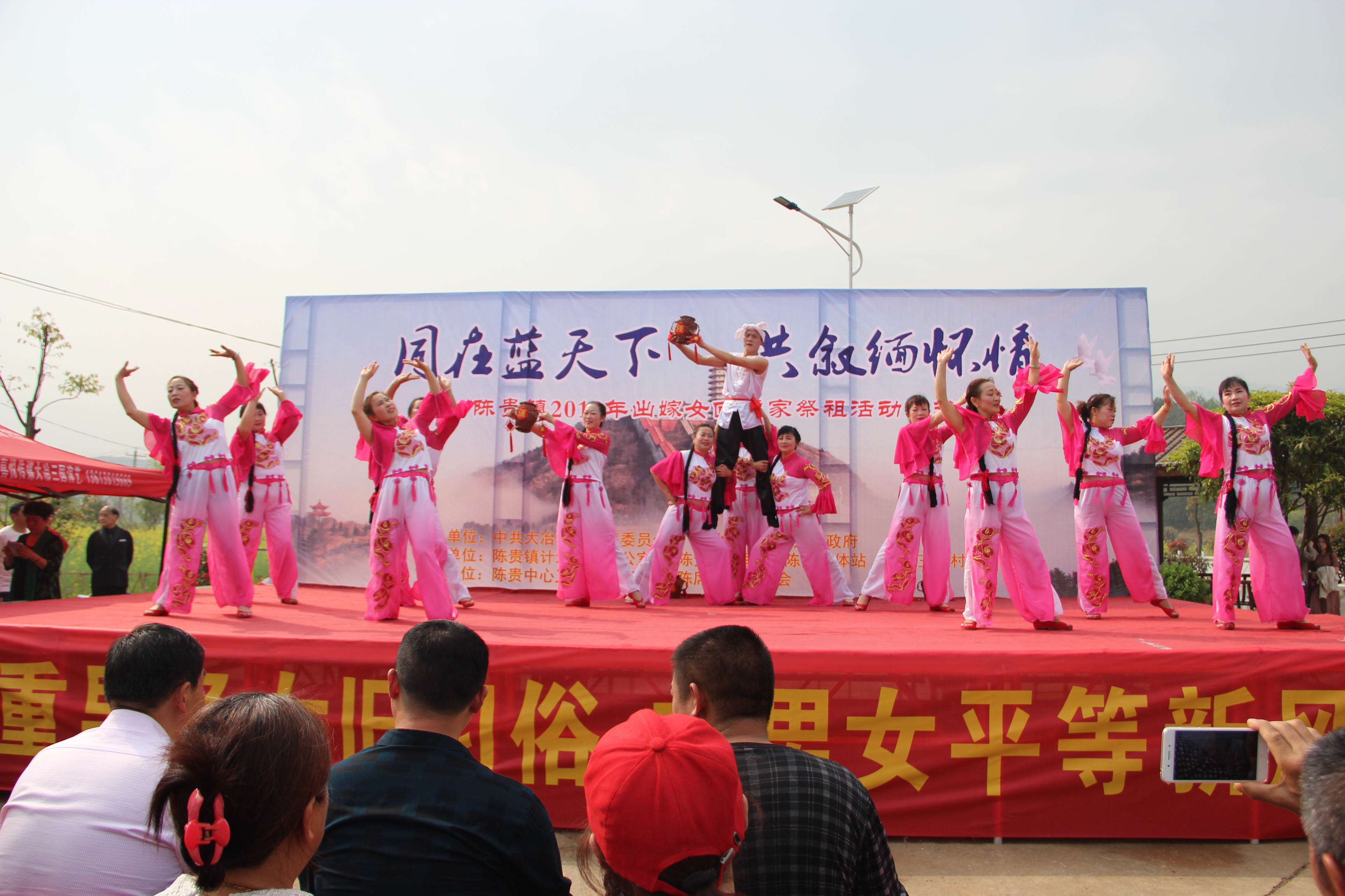 大冶市陈贵镇打破旧俗 开展出嫁女回娘家祭祖活动