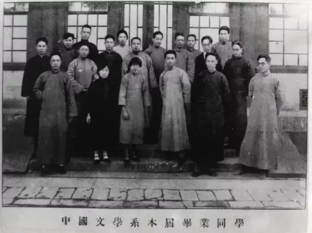 教师合影《新青年》编委会七人中,陈独秀是北大文科学长