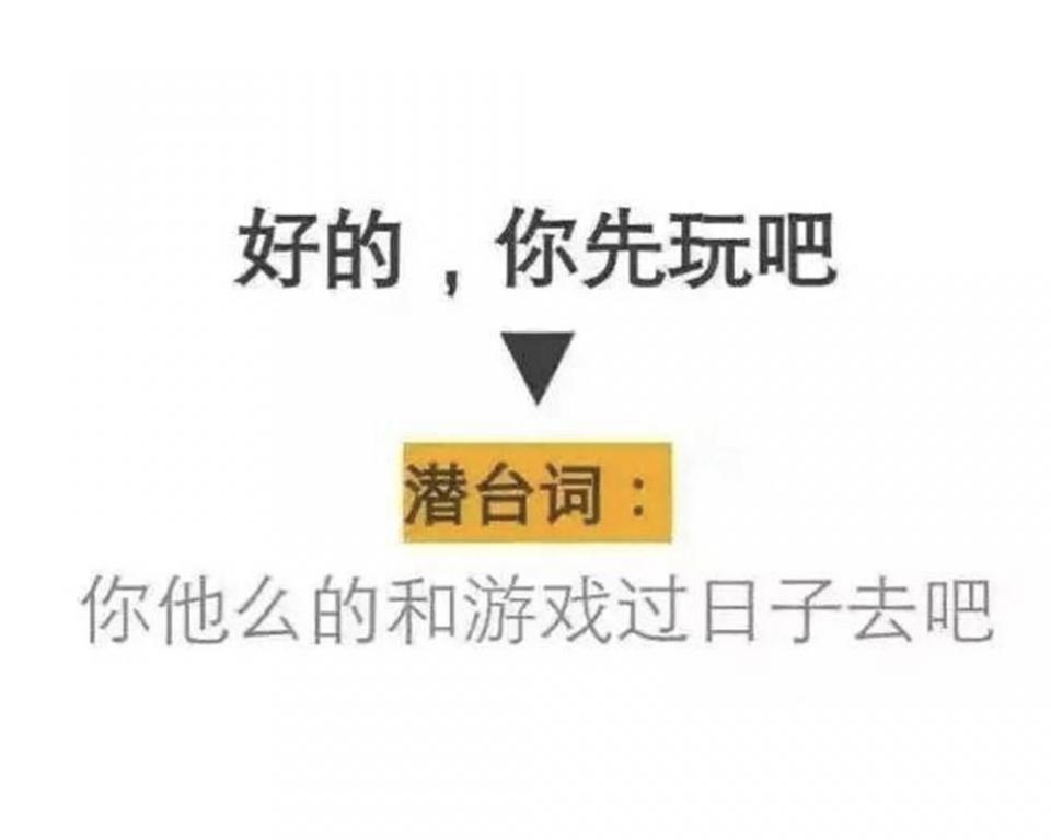 女朋友生气时的9个潜台词,你不会还不知道吧?