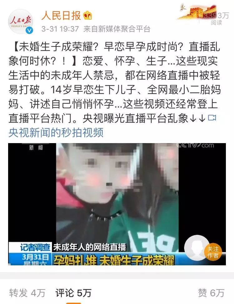 00后婚纱照_高考结束后00后准大学生兴起勤工助学热