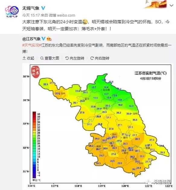 无锡甘露人口_无锡地铁