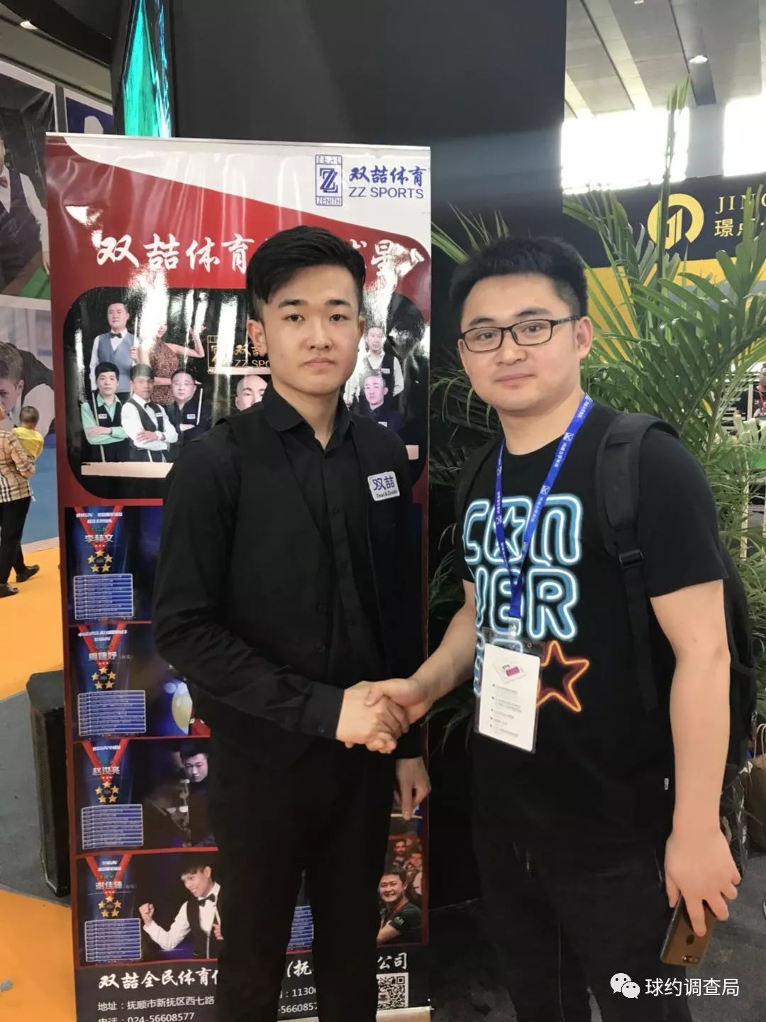 【双喆简讯】第十二届广州国际台球博览会隆重