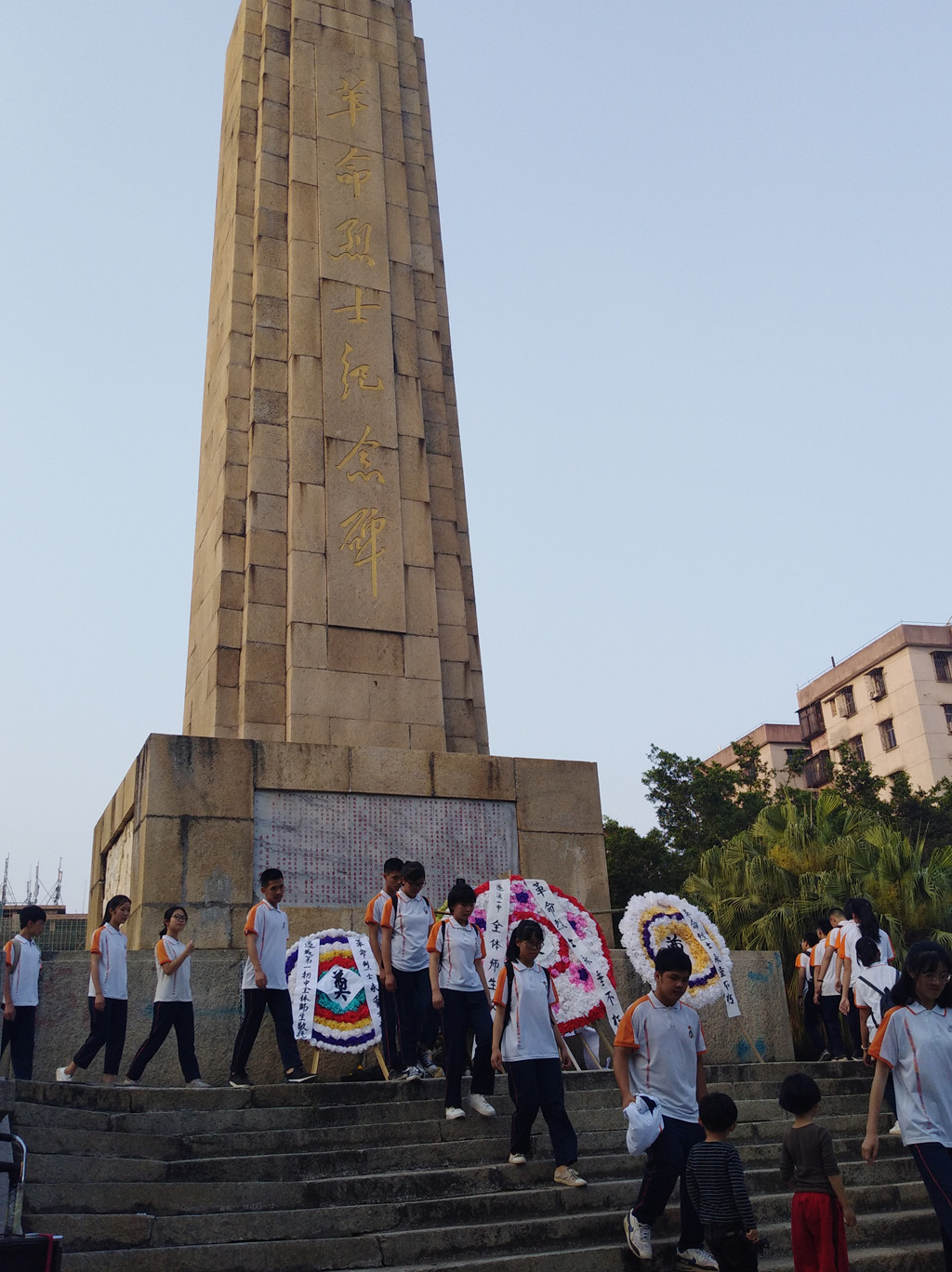 遂溪一中团委组织开展"缅怀革命先烈,弘扬民族精神"清明祭扫烈士墓