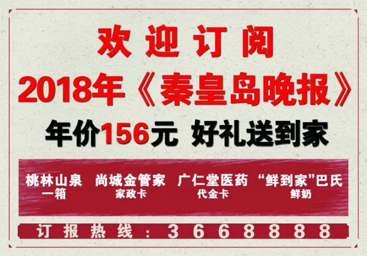 秦皇岛教师招聘_秦皇岛教师招聘 教基基础夯实 速记班(2)