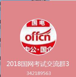 四川国企招聘_大专学历即可 年薪高达40万 巴中国企公开招聘11人即将报名(2)