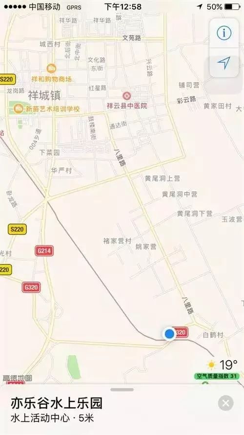 大理州祥城镇最新人口数据_大理州地图