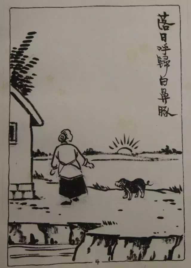 丰子恺漫画寥寥数笔皆是人间情味