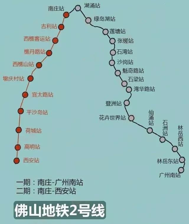 建成后,方便了很多要常去广州南站的佛山朋友们