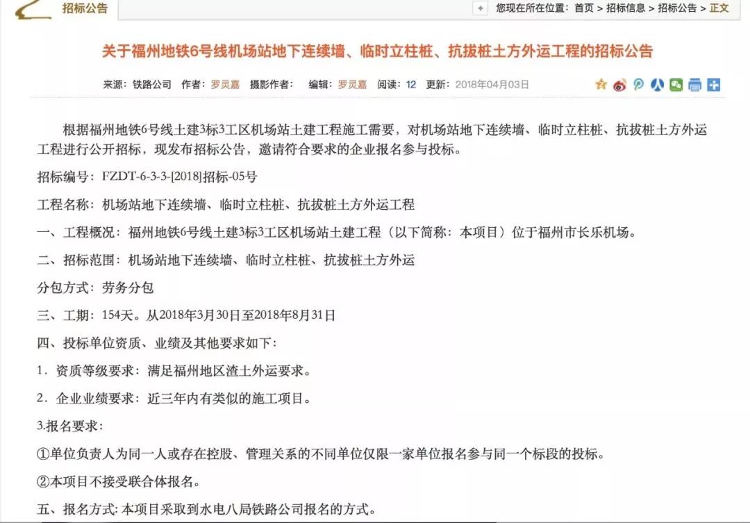 福州人口2018总人数口_福州人口净流入趋势图(2)