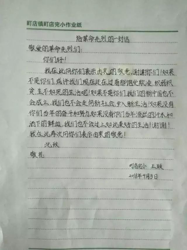 【书享荟】折折叠叠都是为了你,小学生写信折成纸鹤