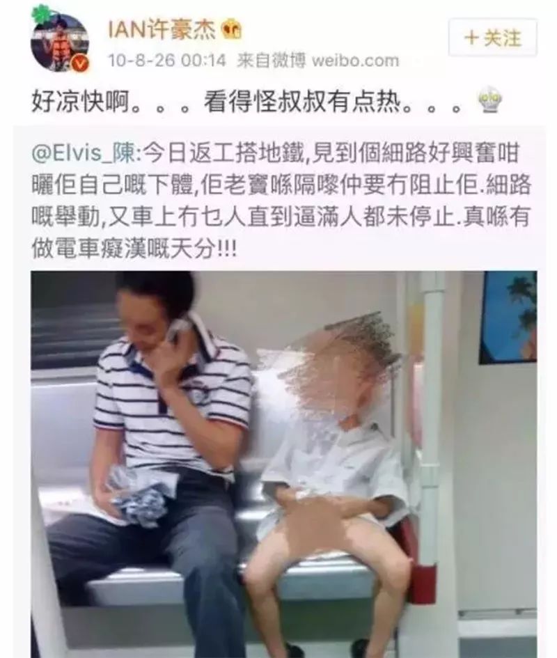 咱们觉得孩子穿着开裆裤,露着小jj的样子很可爱,但是在恋童癖眼里,却