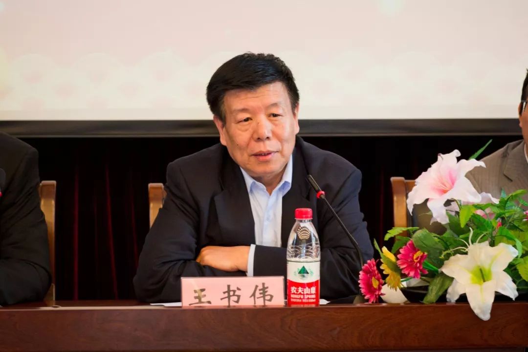 中国民管会常务副会长王书伟作总结发言