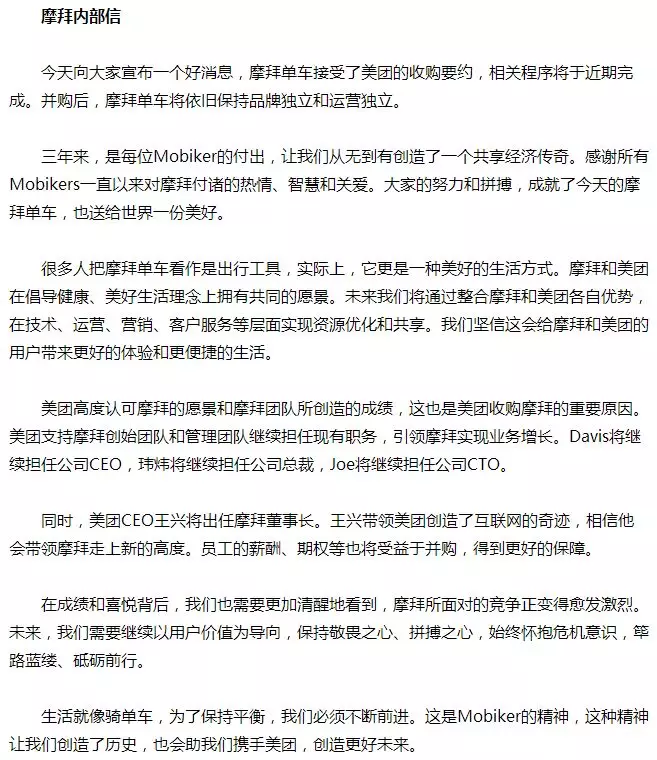 老总信箱评论_信箱卡通