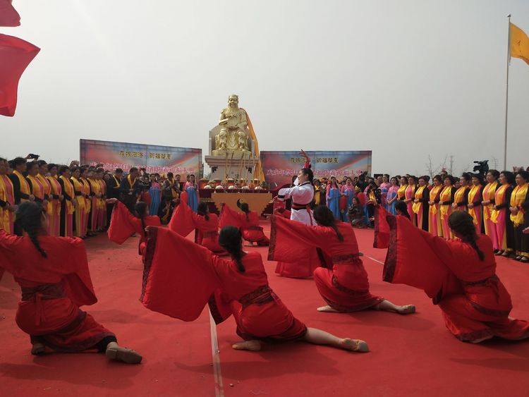 巩义市举办首届祭拜人祖伏羲祈福大典