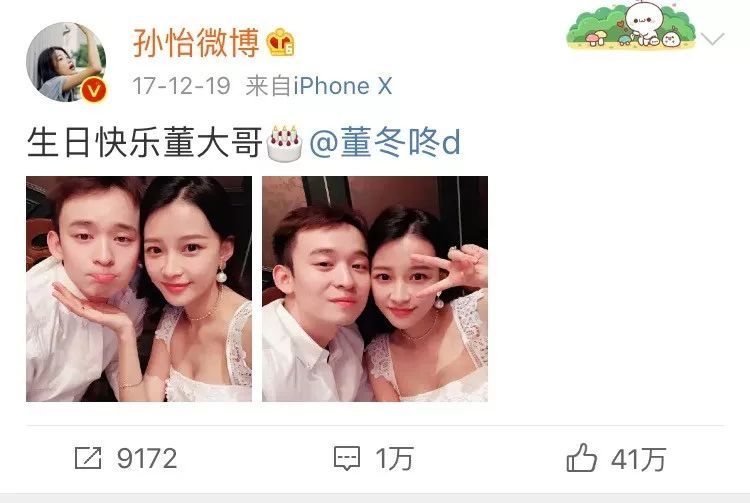 "细腿精"孙怡惹众议,这么完美的腿,不是人生赢家是什么?