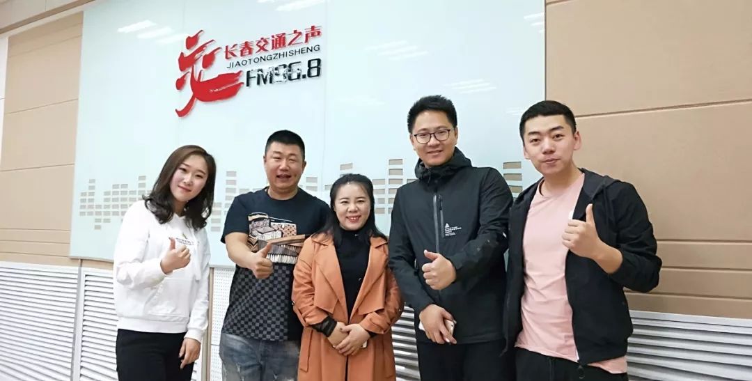 fm968|著名转星,董三毛,刘洋,做客交通之声直播间