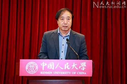 中国人民大学成立新"继续教育学院"