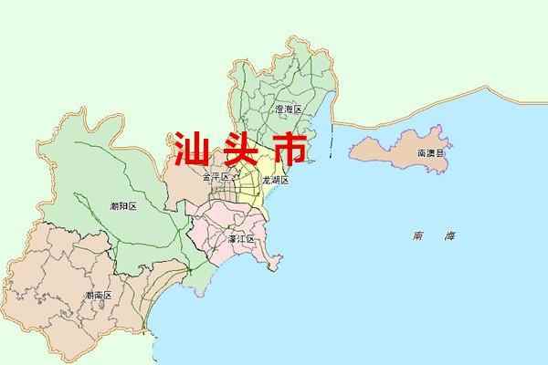 汕头市人口多少_汕头市地图