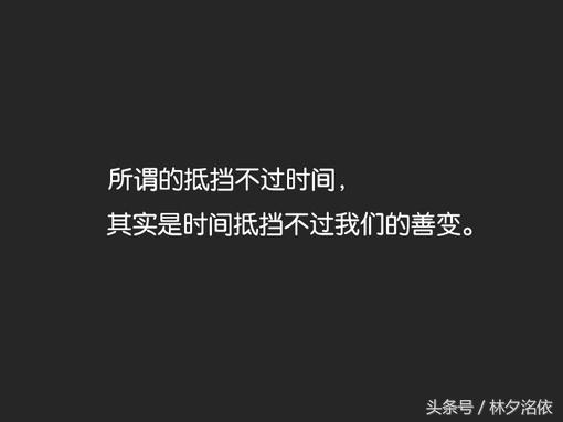 扎心的短句