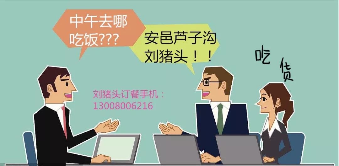 招聘安装师傅_【成都澳思汀招聘安装师傅啦!】-黄页88网(2)