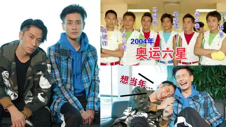 15年后再聚!黄宗泽,吴卓羲重拾兄弟情!