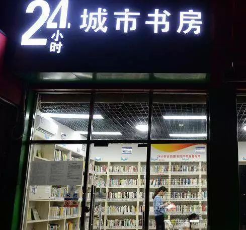 北京招聘图书_广州价格实惠的学校图书馆图书批发网(4)