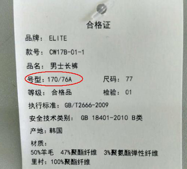 内衣安全级别_小舞内衣安全裤