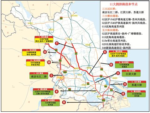 江苏部分高速路段已现拥堵 这些避堵线路请查收!