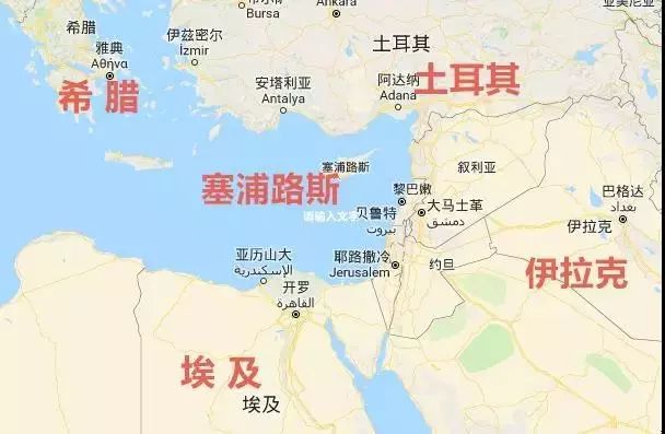 塞浦路斯 | cyprus它就是面积不足中国一个省份大,但囊括了整个地