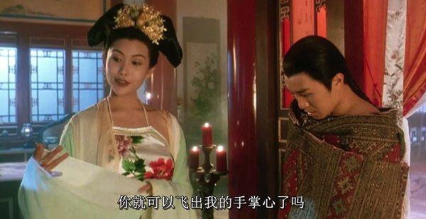 1992年和周星驰合作《鹿鼎记》,饰演俏皮的建宁公主.